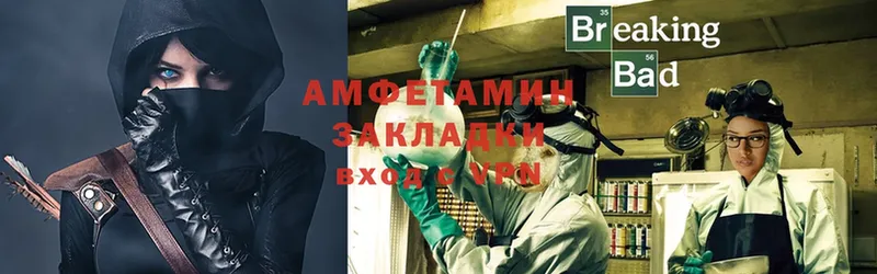 Amphetamine 97%  Байкальск 