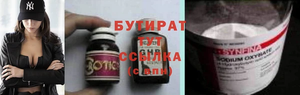 MDMA Володарск