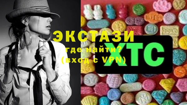 MDMA Володарск